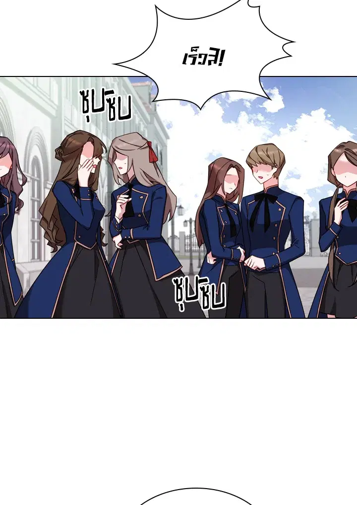 The Lady Needs a Break ตอนที่ 11 หน้า 28