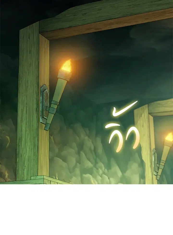 The Villain’s Match Is Too Perfect – คู่ดูตัวของนางร้ายเพอร์เฟกต์เกินไป ตอนที่ 81 หน้า 126