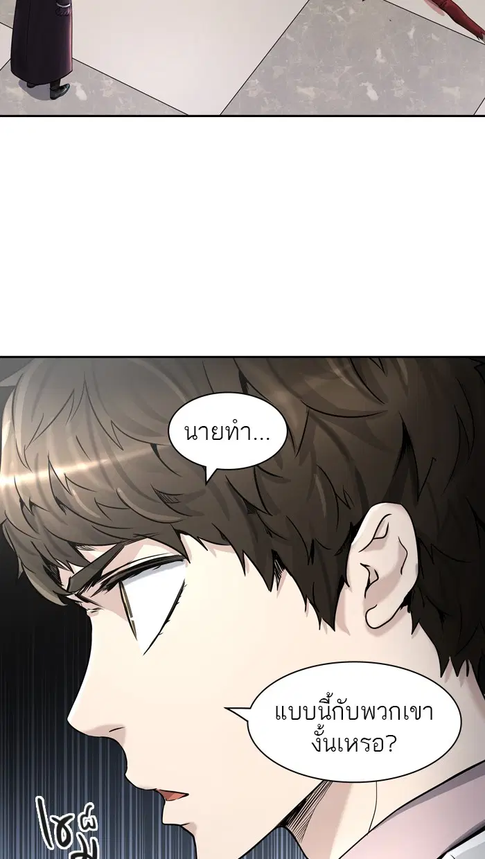 Tower of God ตอนที่ 401 หน้า 120