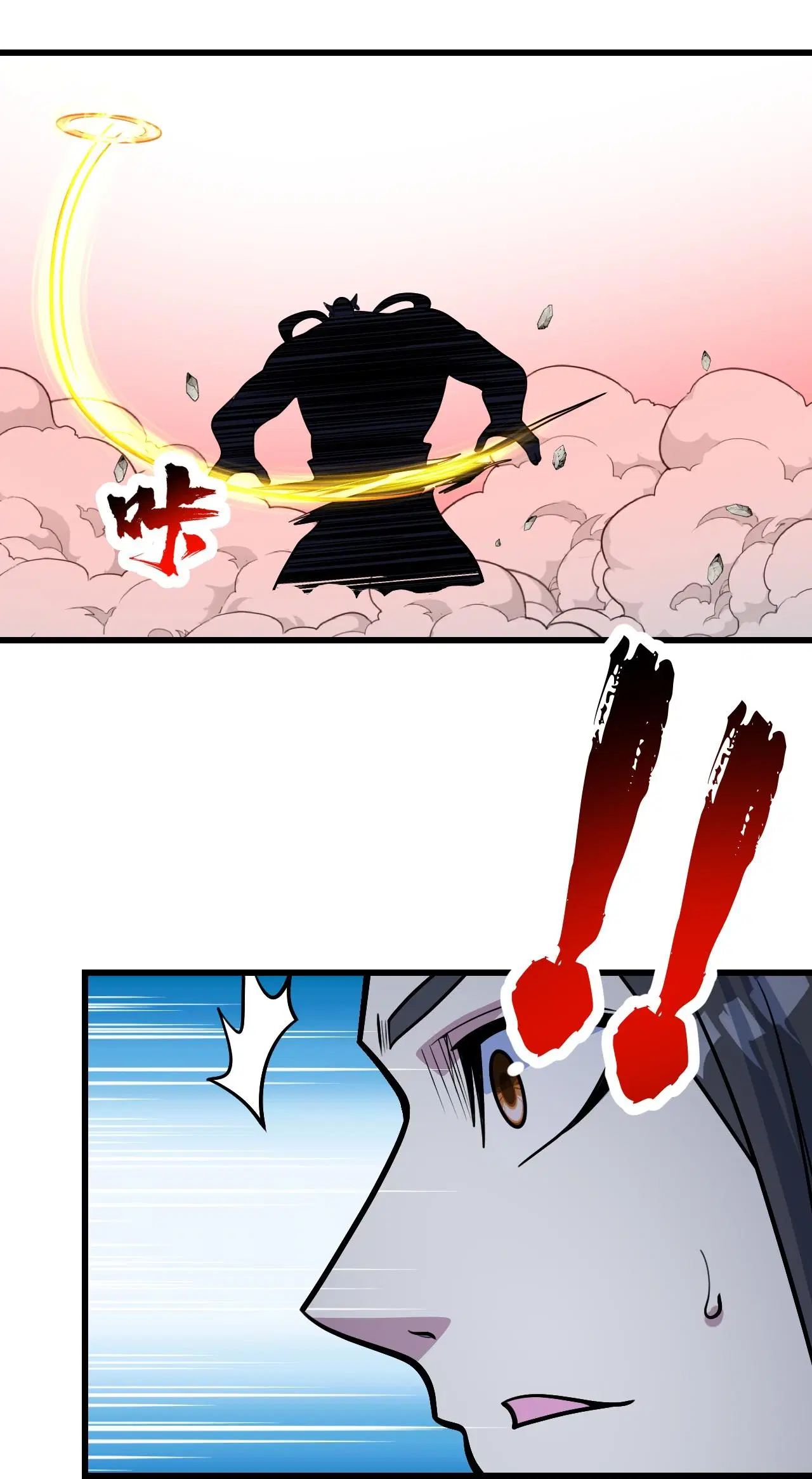 Matchless Emperor ตอนที่ 388 หน้า 29