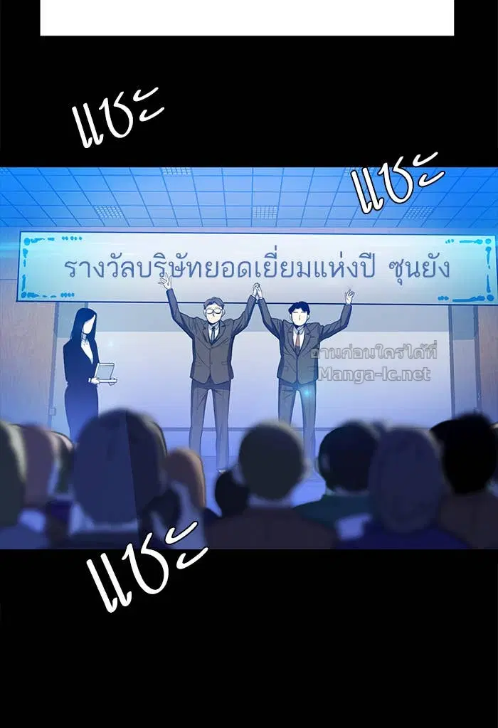 Reborn Rich ตอนที่ 1 หน้า 7