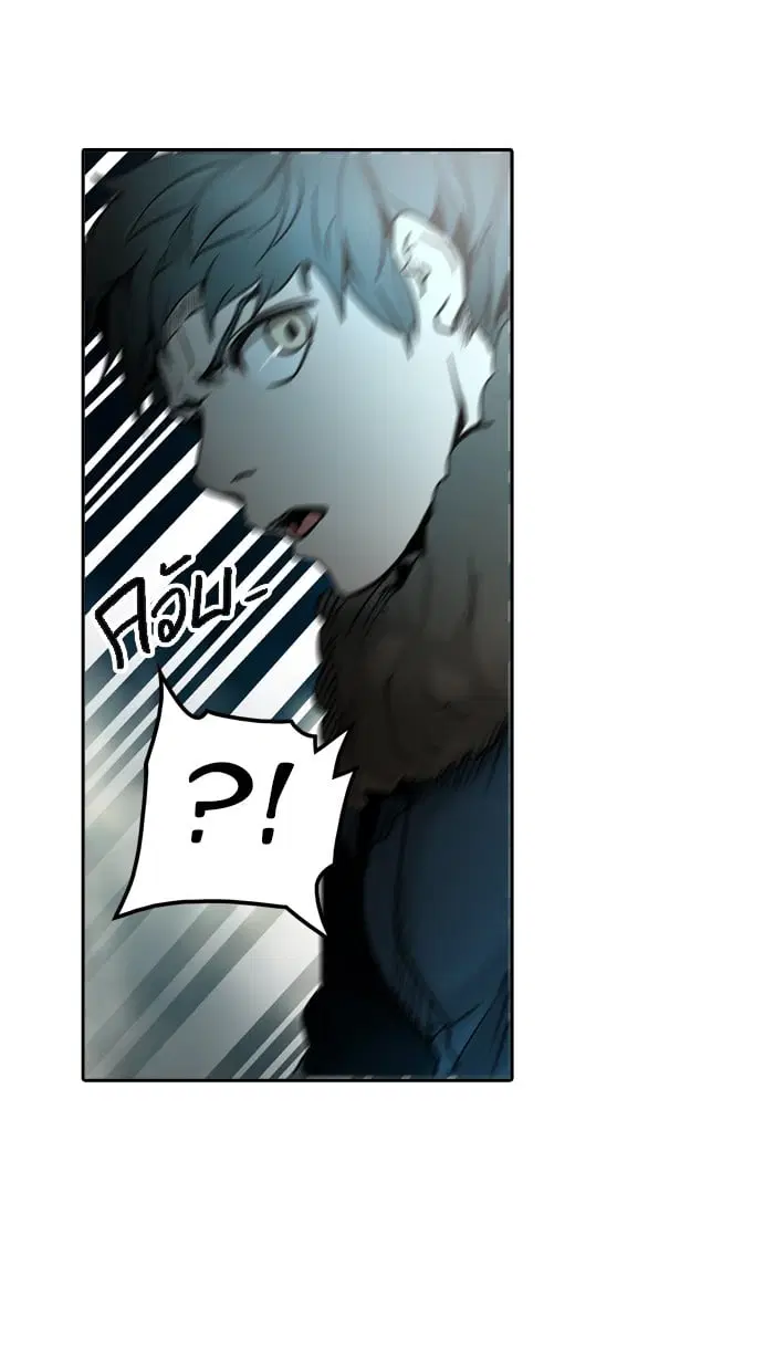 Tower of God ตอนที่ 313 หน้า 71