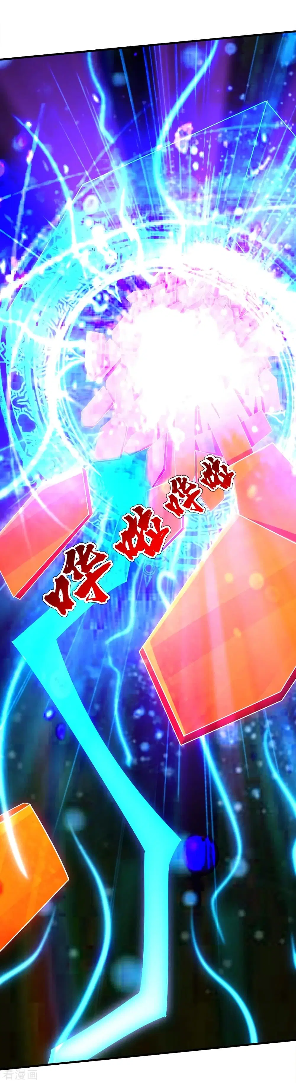 Matchless Emperor ตอนที่ 51 หน้า 11