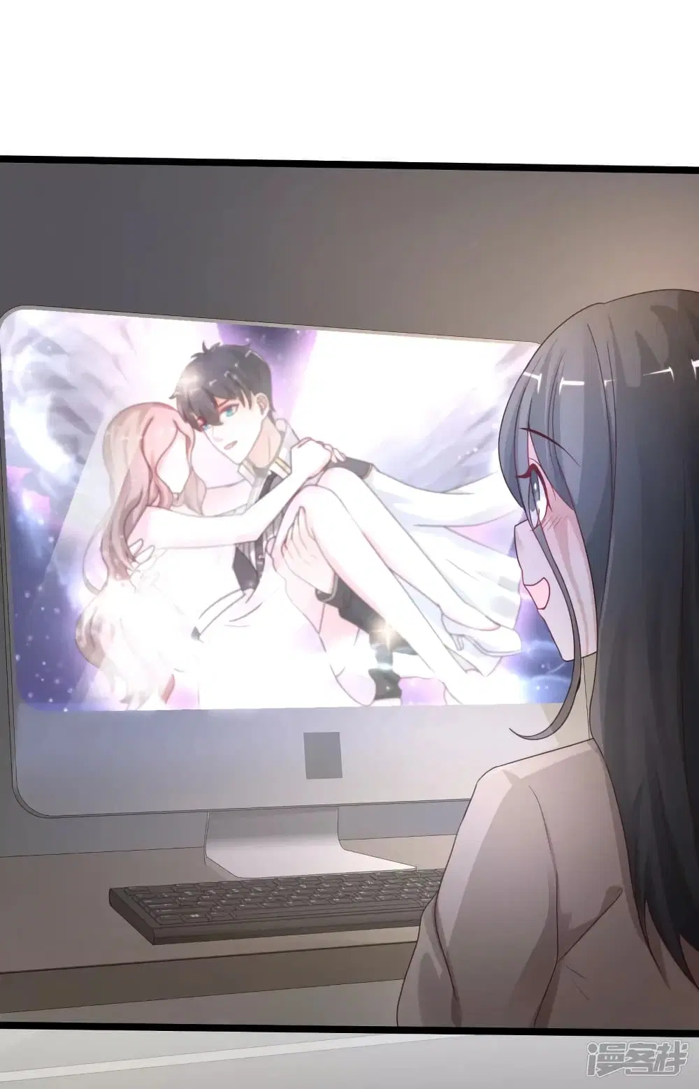 The Strongest Peach Blossom ตอนที่ 236 หน้า 21