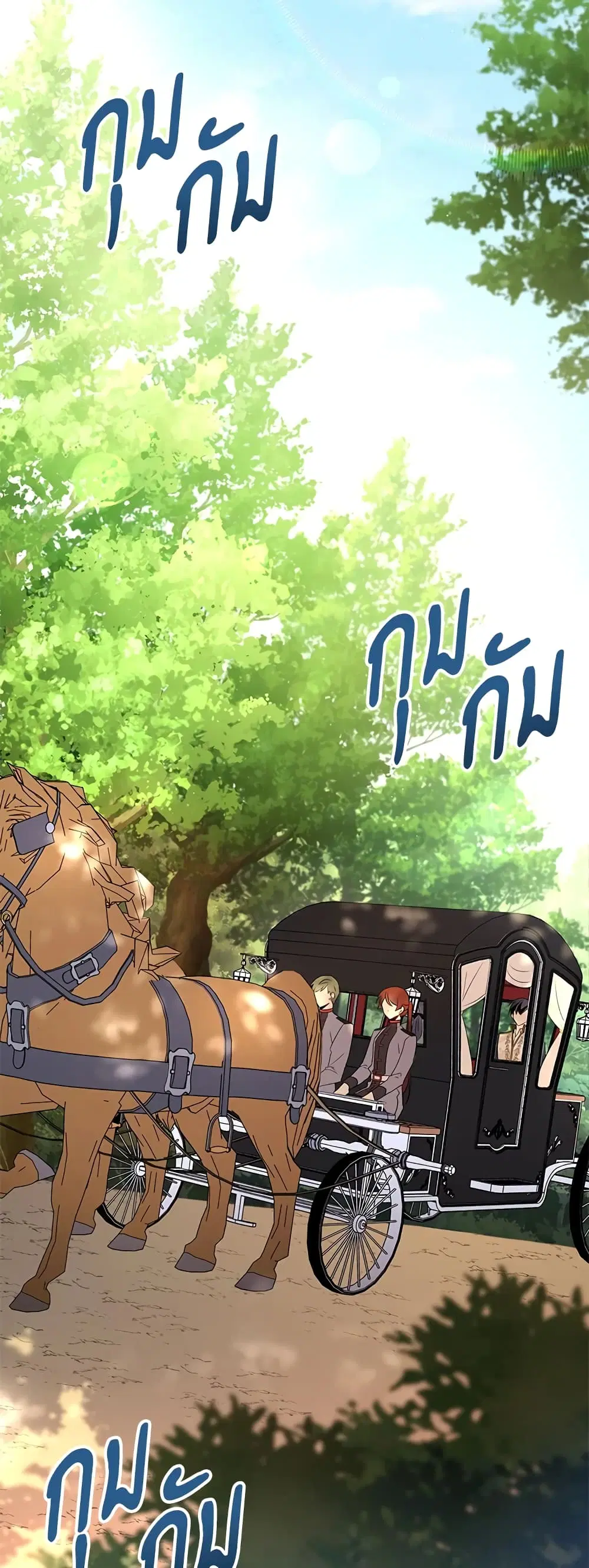The Symbiotic Relationship Between a Panther and a Rabbit ตอนที่ 26 หน้า 28