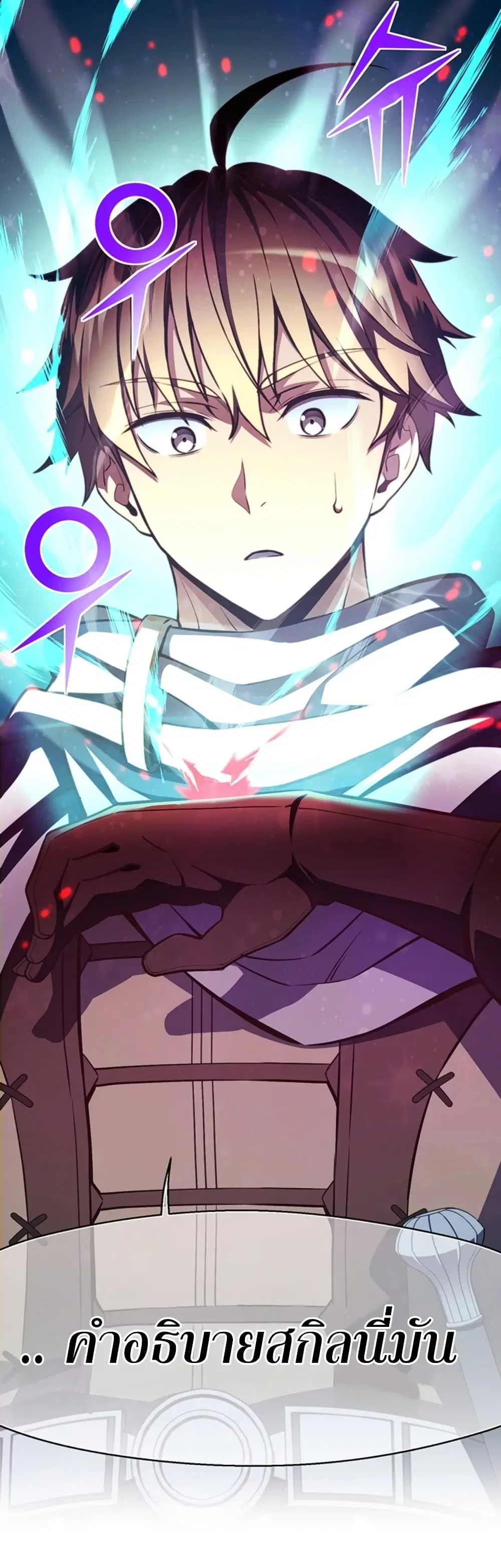 Legendary Moonlight Sculptor ตอนที่ 154 หน้า 30