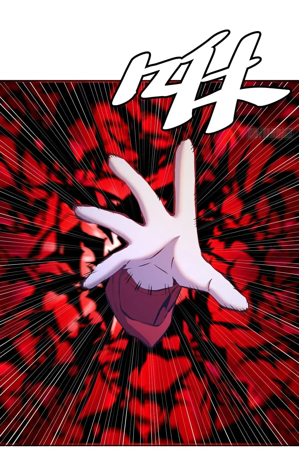 King Star Emperor ตอนที่ 151 หน้า 13