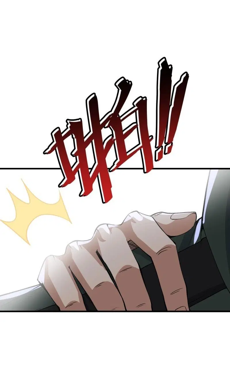 The First Order ตอนที่ 363 หน้า 43
