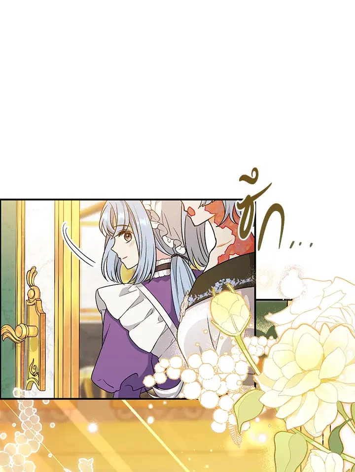 The Villain’s Match Is Too Perfect – คู่ดูตัวของนางร้ายเพอร์เฟกต์เกินไป ตอนที่ 25 หน้า 31