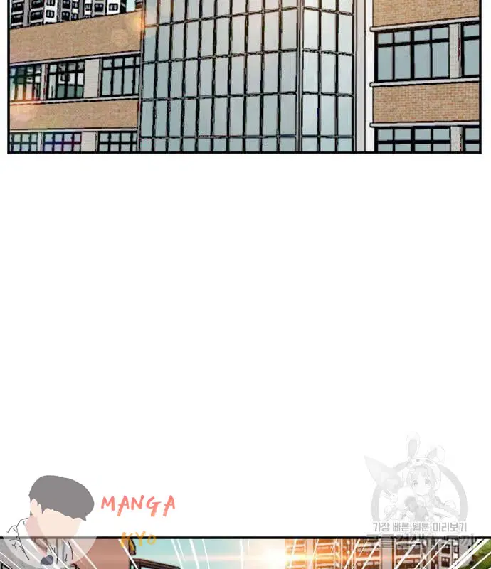 Bad Guy ตอนที่ 137 หน้า 62