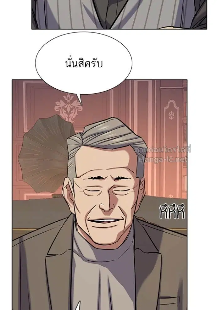 Reborn Rich ตอนที่ 114 หน้า 109