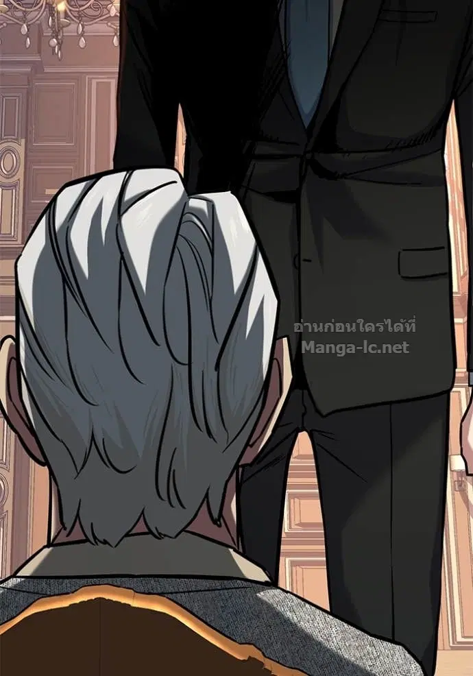 Reborn Rich ตอนที่ 112 หน้า 51