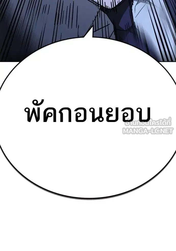 Study Group ตอนที่ 290 หน้า 128