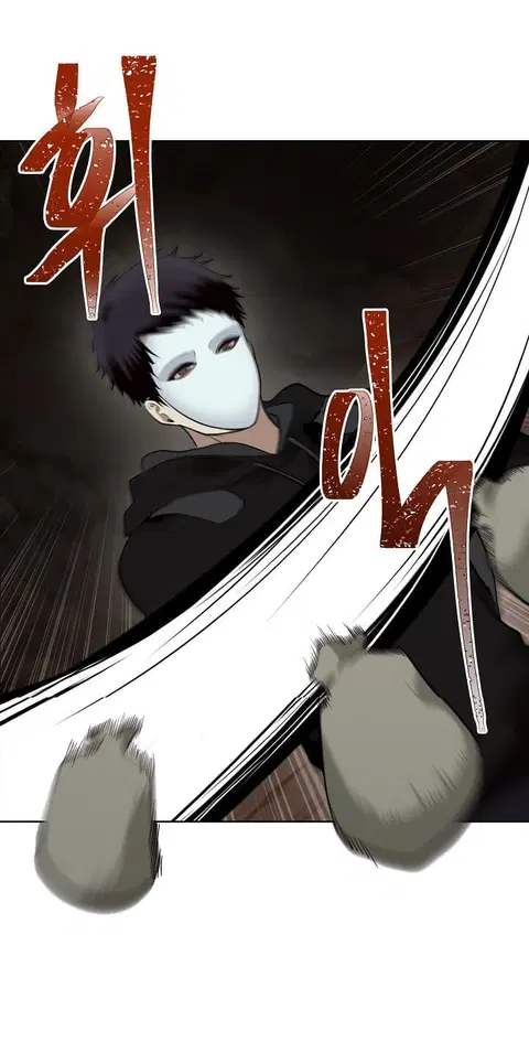 Ranker Who Lives A Second Time ตอนที่ 9 หน้า 46