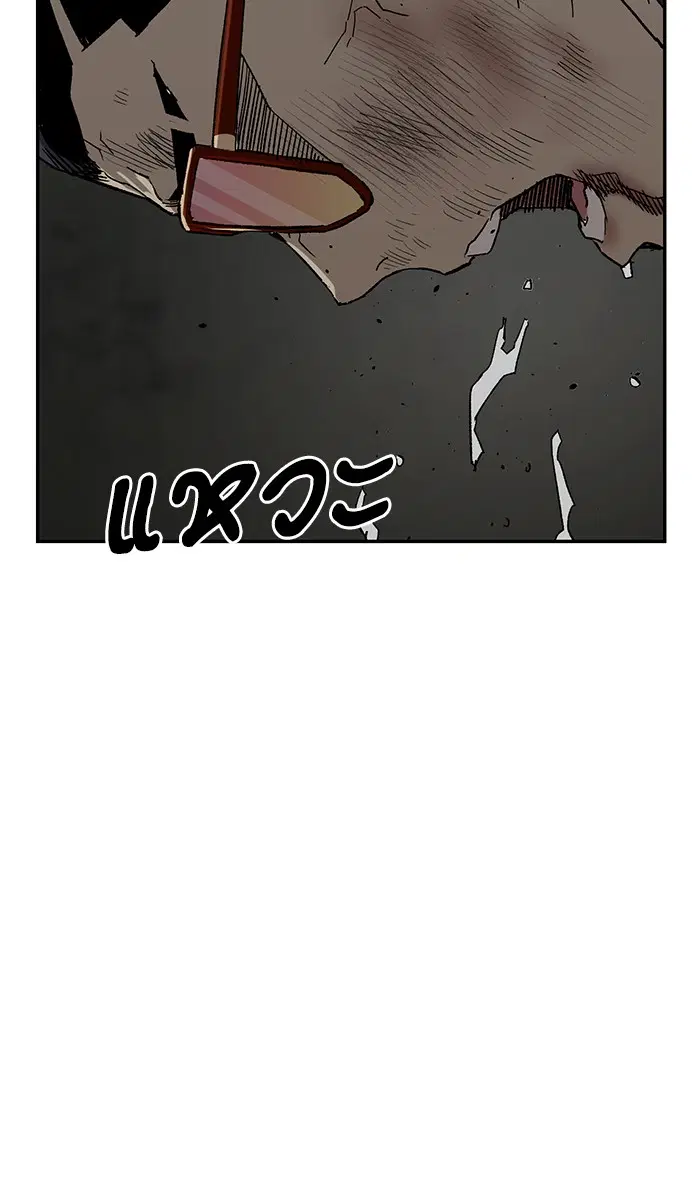 Weak Hero ตอนที่ 174 หน้า 32