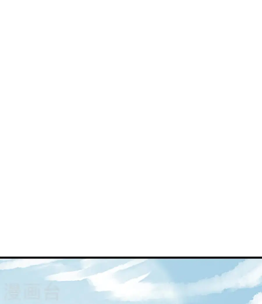 Banished Disciple’s Counterattack ราชาอมตะผู้ถูกขับไล่ ตอนที่ 355 หน้า 91
