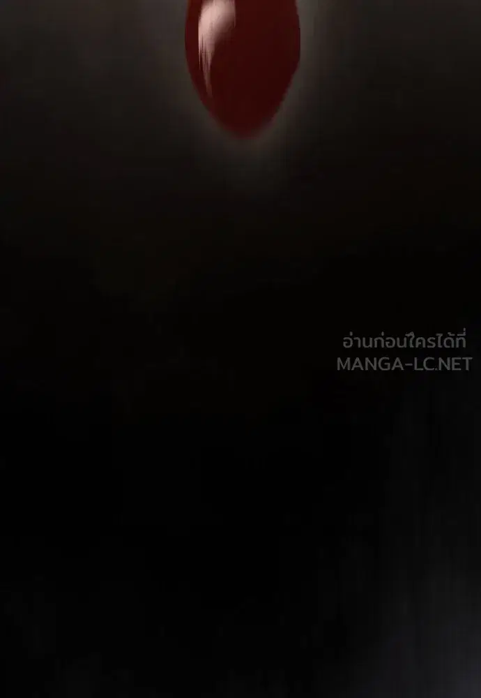 Superhuman Era ตอนที่ 193 หน้า 219