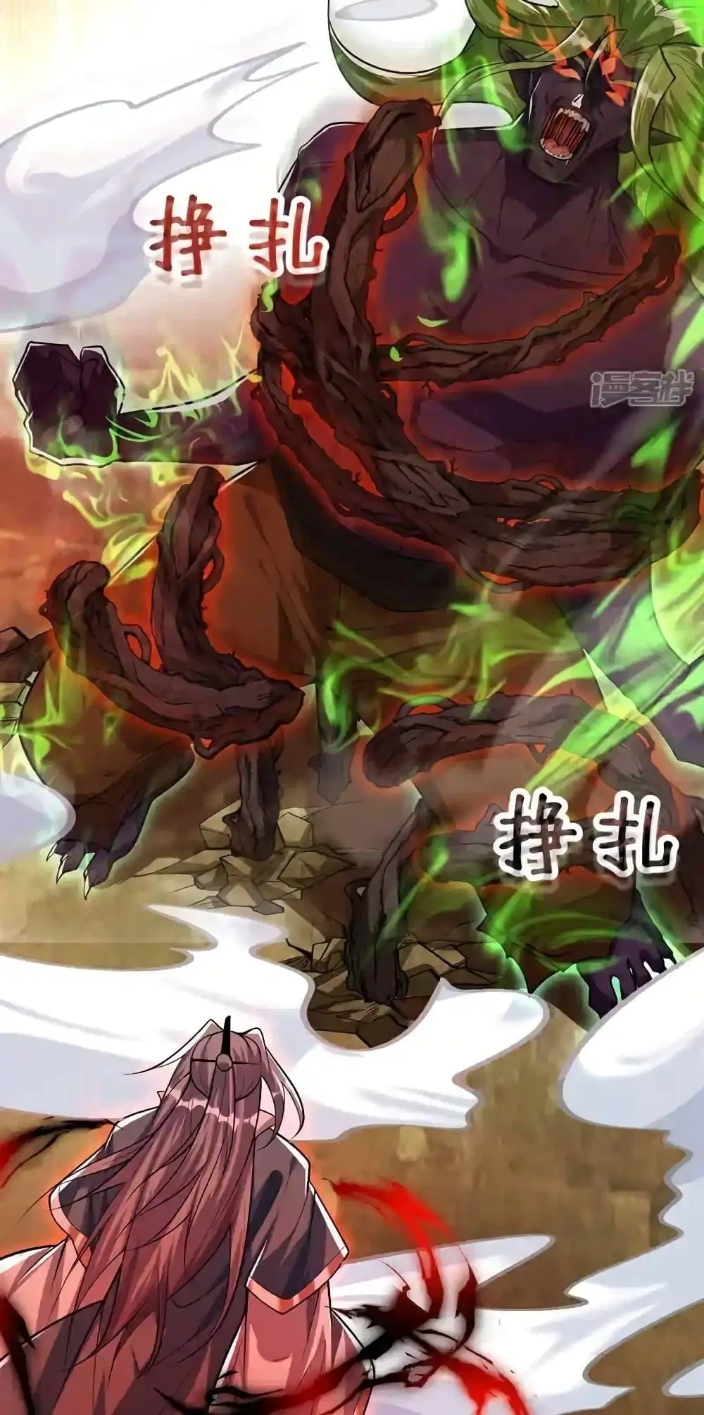 The Ten Great Emperors At The Beginning Are All My Apprentices ตอนที่ 147 หน้า 15