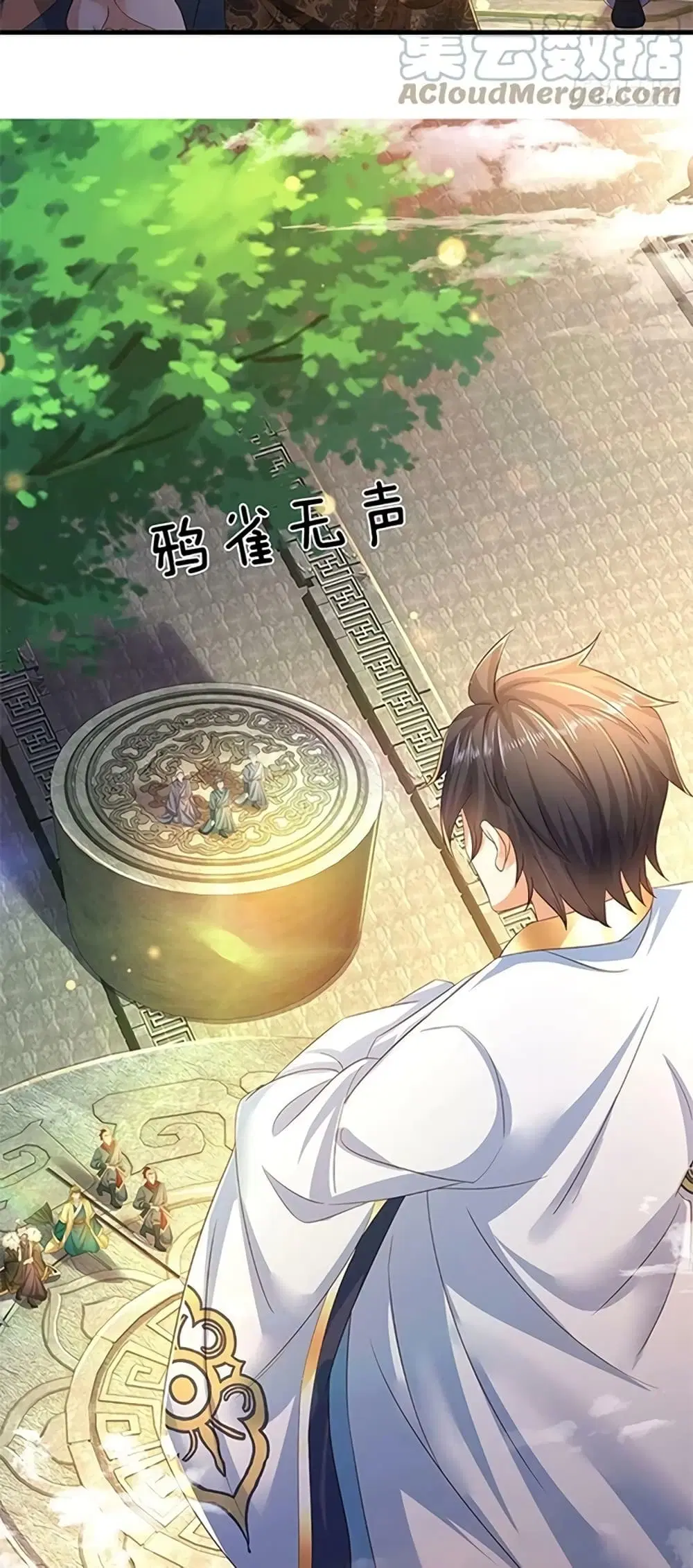Opening to Supreme Dantian ตอนที่ 168 หน้า 39