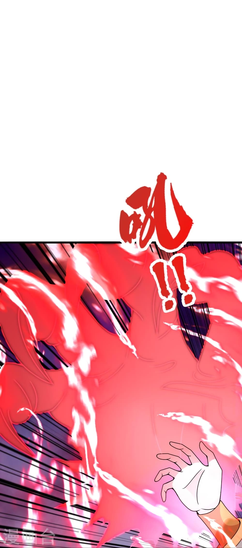 Banished Disciple’s Counterattack ราชาอมตะผู้ถูกขับไล่ ตอนที่ 448 หน้า 69