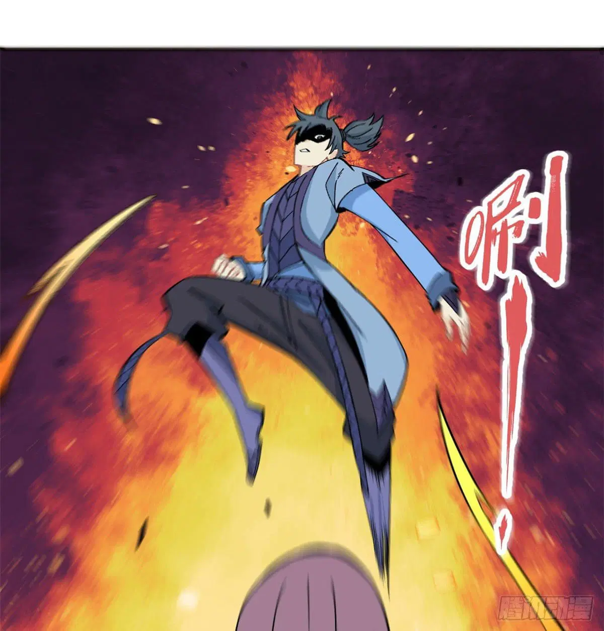 All Hail the Sect Leader ตอนที่ 45 หน้า 10