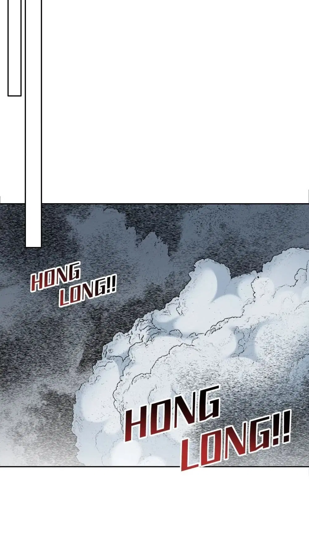 The Eternal Club ตอนที่ 146 หน้า 27