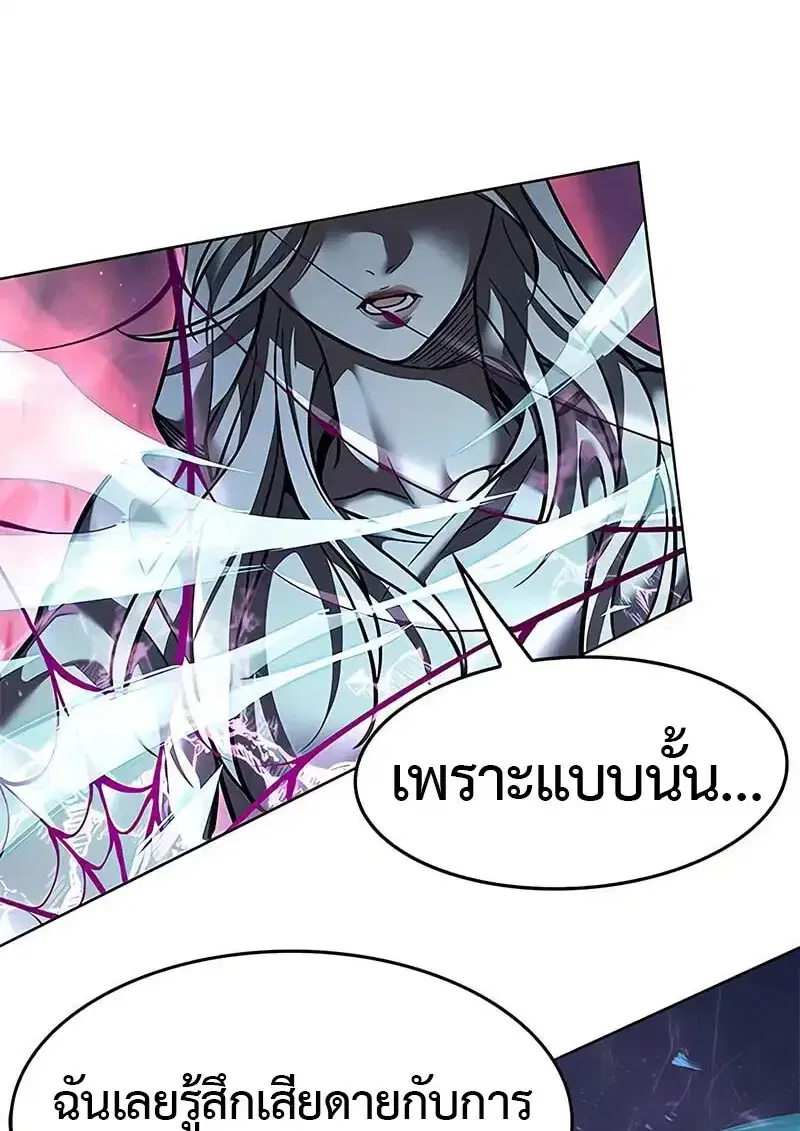 Eleceed ตอนที่ 379 หน้า 103