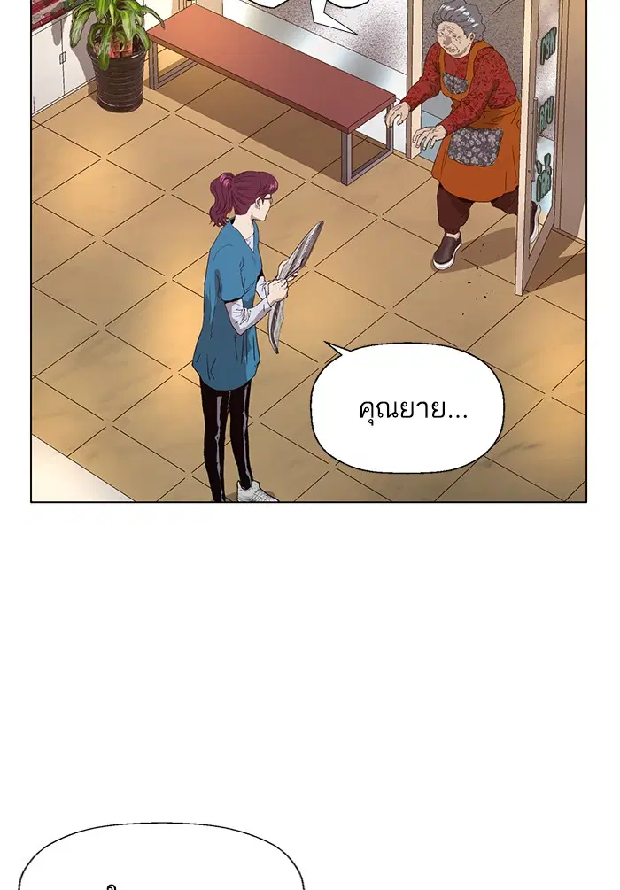 Weak Hero ตอนที่ 182 หน้า 7