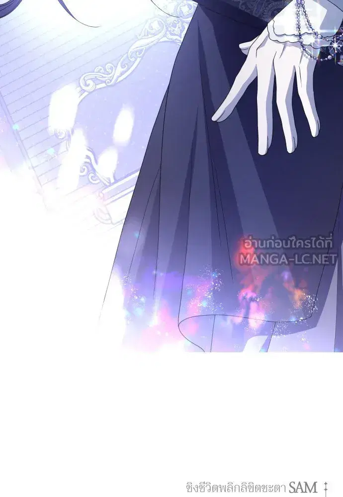 Your Throne ตอนที่ 191 หน้า 144