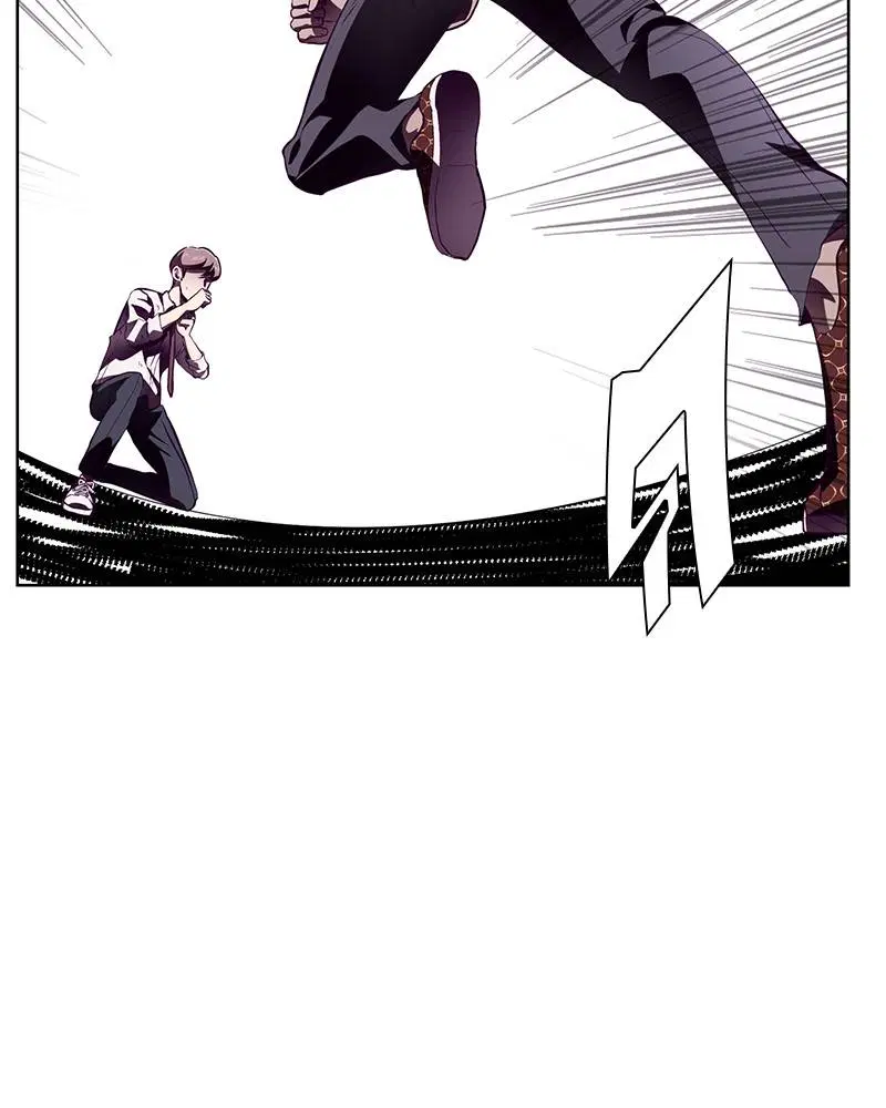 The Boy of Death ตอนที่ 46 หน้า 73