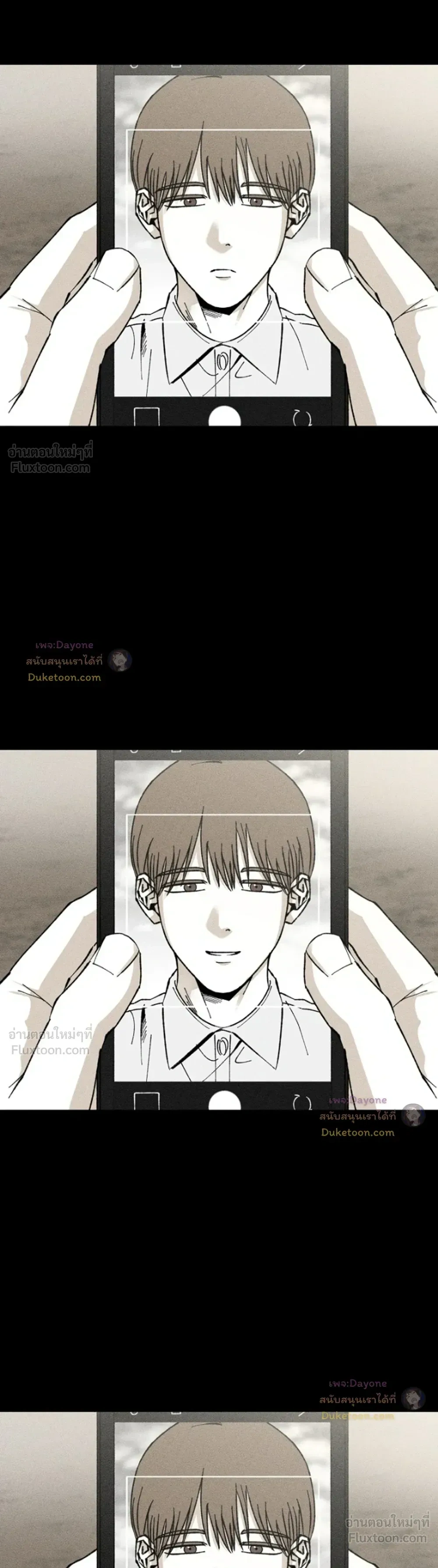 Emotion – ห้วงอารมณ์ ตอนที่ 6 หน้า 18