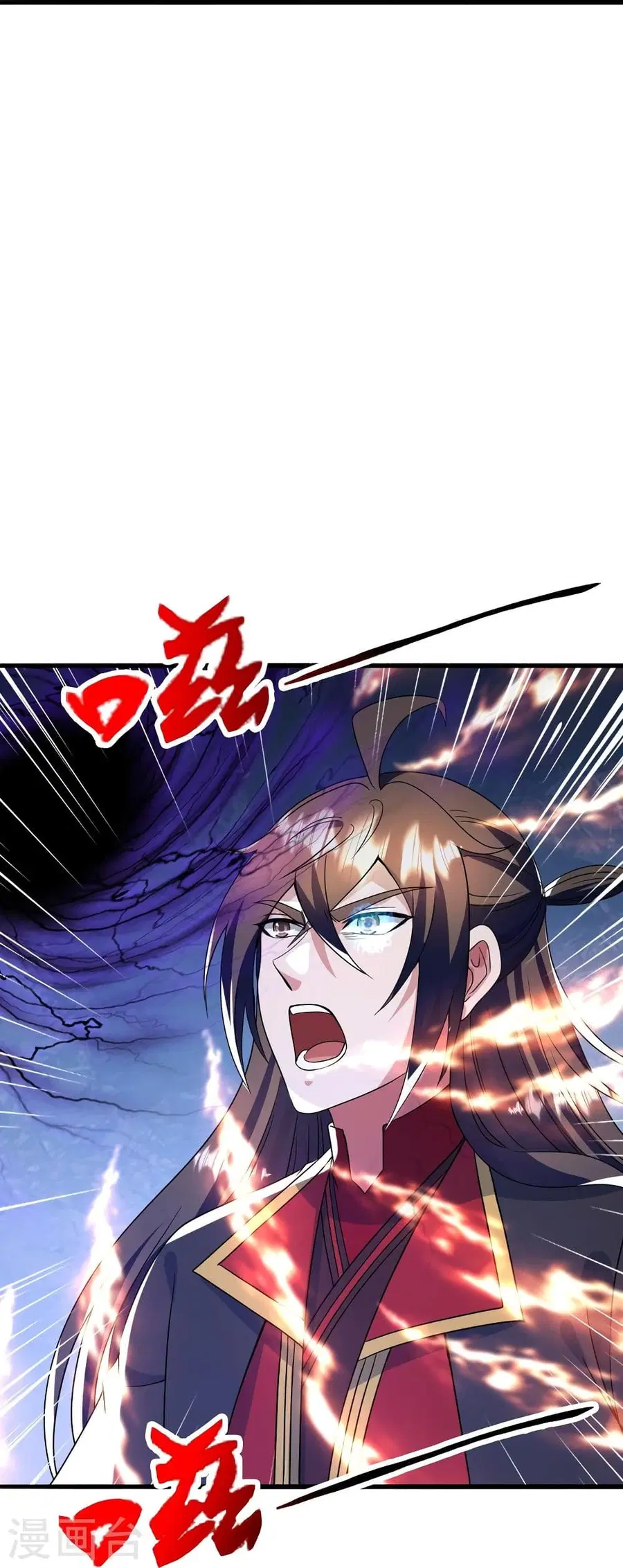 Banished Disciple’s Counterattack ราชาอมตะผู้ถูกขับไล่ ตอนที่ 318 หน้า 55