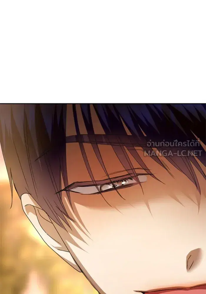Your Throne ตอนที่ 100 หน้า 111