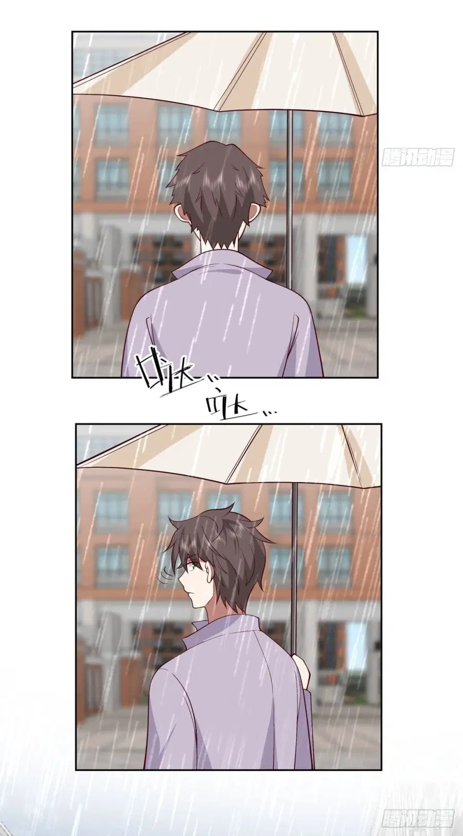 I Really Don’t Want to be Reborn ตอนที่ 84 หน้า 26