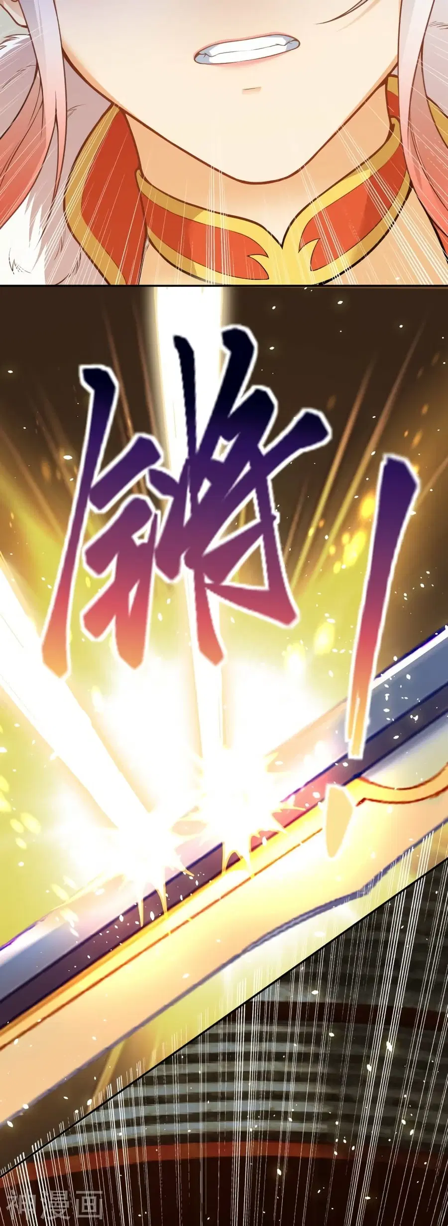 Against the Gods ตอนที่ 460 หน้า 34
