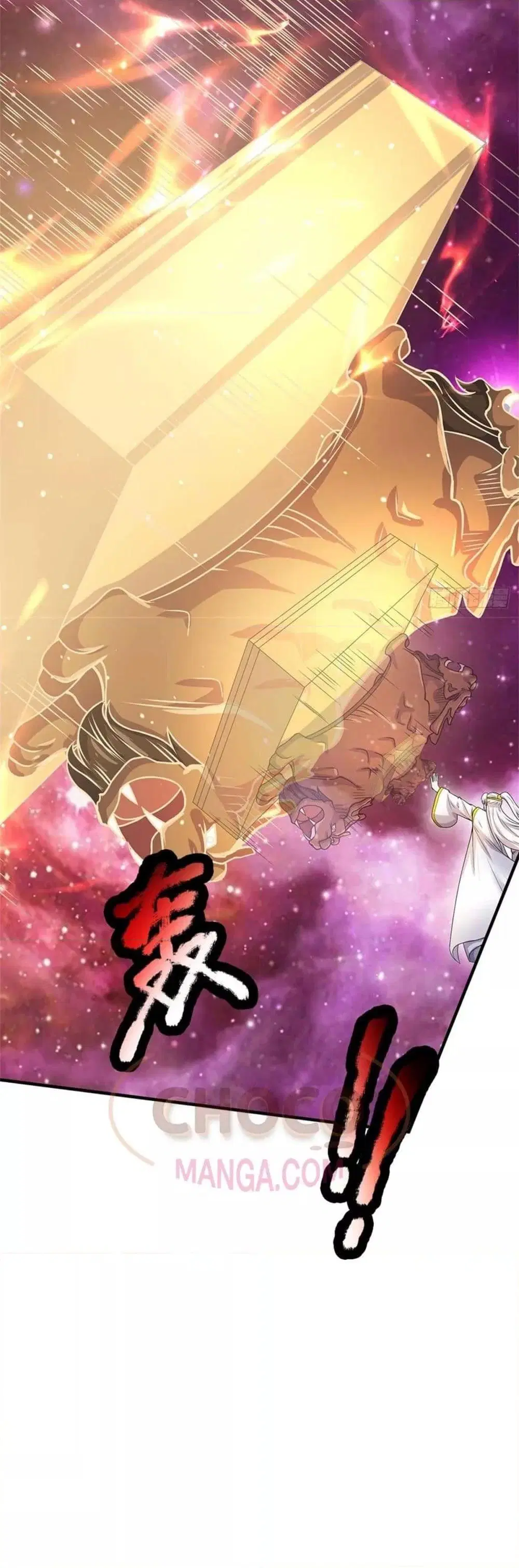 I Can Become A Sword God ตอนที่ 195 หน้า 21