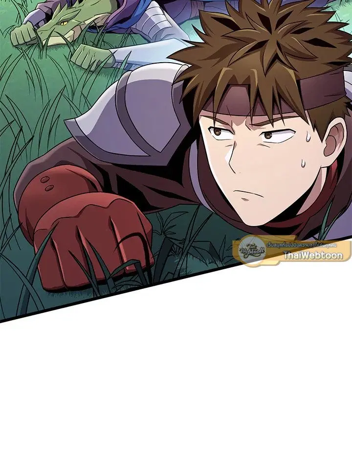 Arcane Sniper ตอนที่ 156 หน้า 23