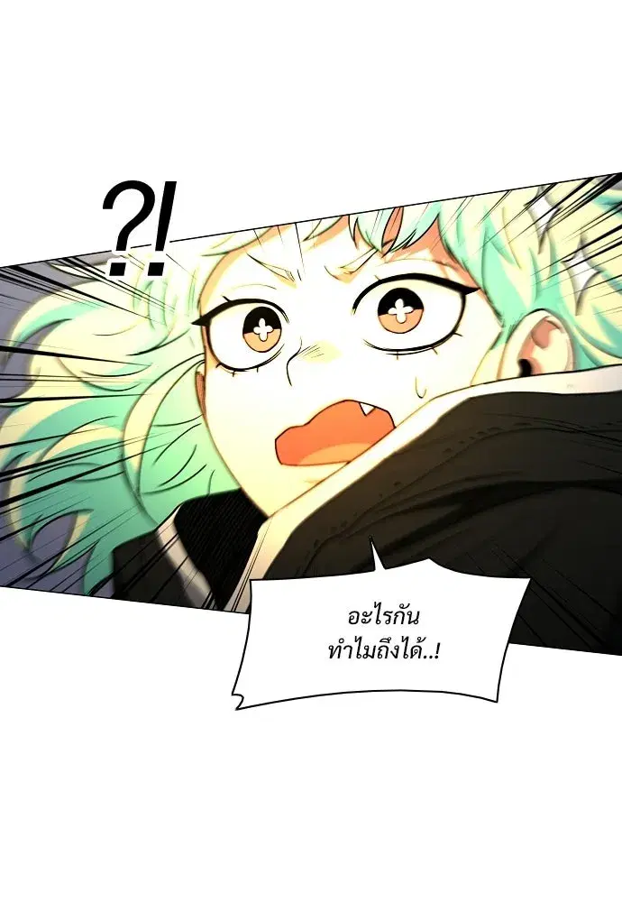 JAKDU ตอนที่ 104 หน้า 20