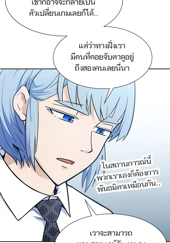Tower of God ตอนที่ 583 หน้า 115