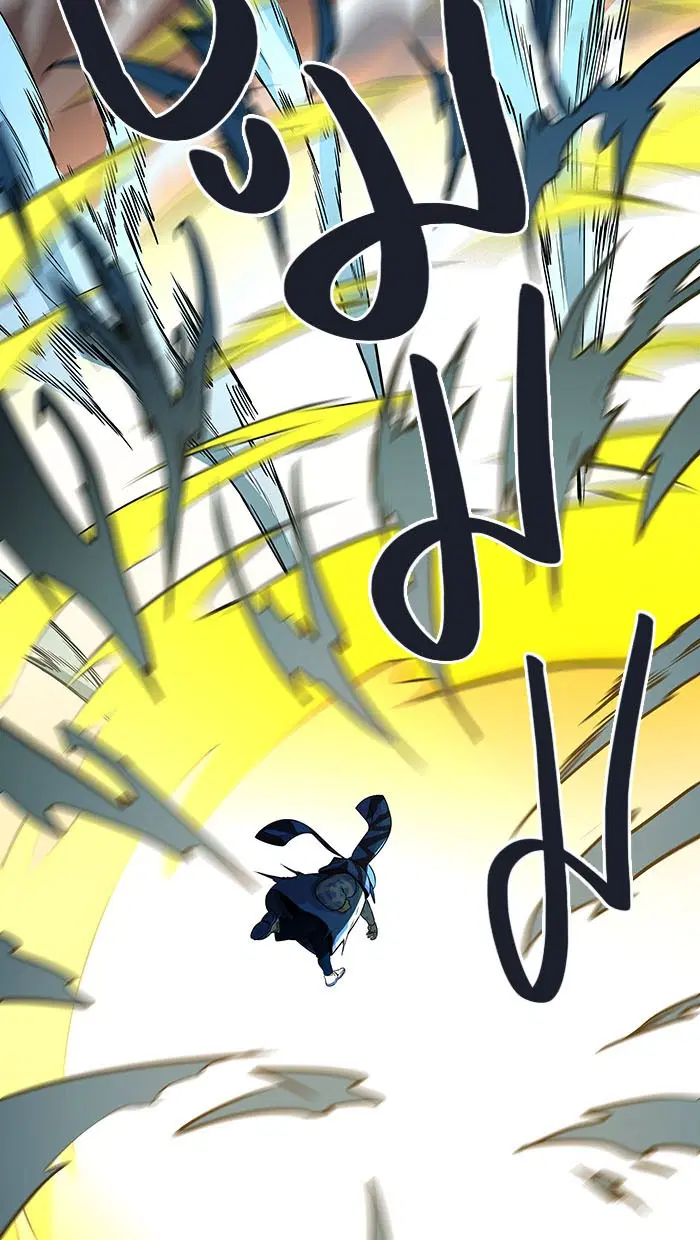 Tower of God ตอนที่ 484 หน้า 103