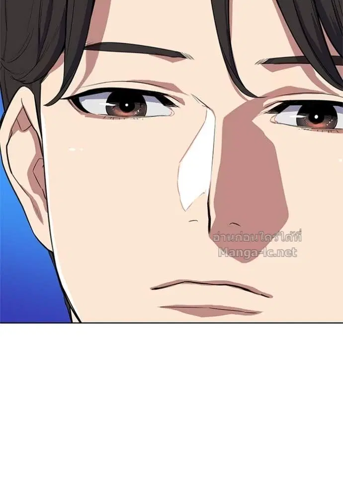 Reborn Rich ตอนที่ 21 หน้า 23