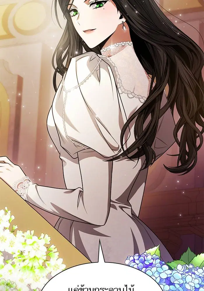 Sister I Am the Queen in This Life ตอนที่ 28 หน้า 81