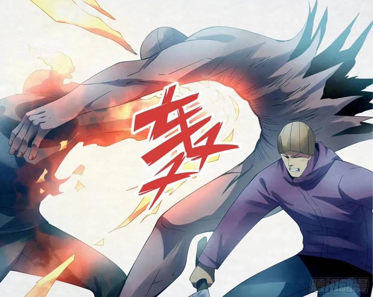 The Last Human ตอนที่ 306.31 หน้า 27