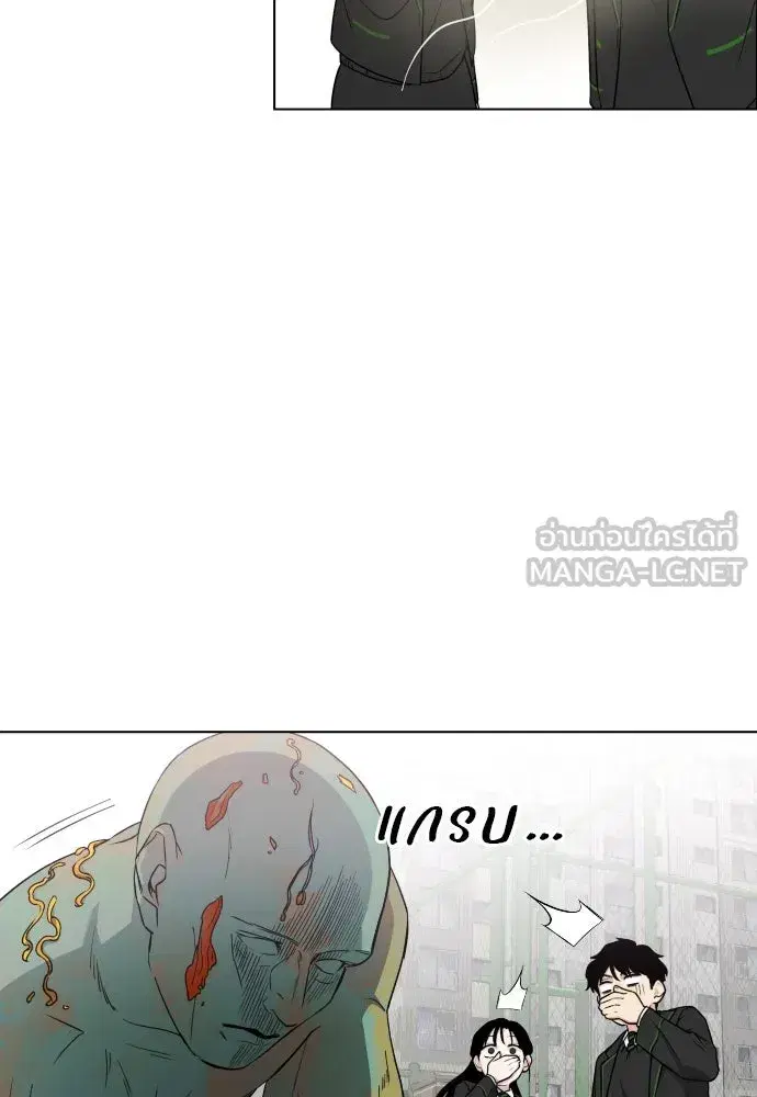 JAKDU ตอนที่ 2 หน้า 162