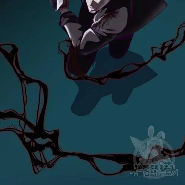 The Boy of Death ตอนที่ 136 หน้า 38