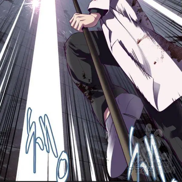 The Boy of Death ตอนที่ 144 หน้า 174