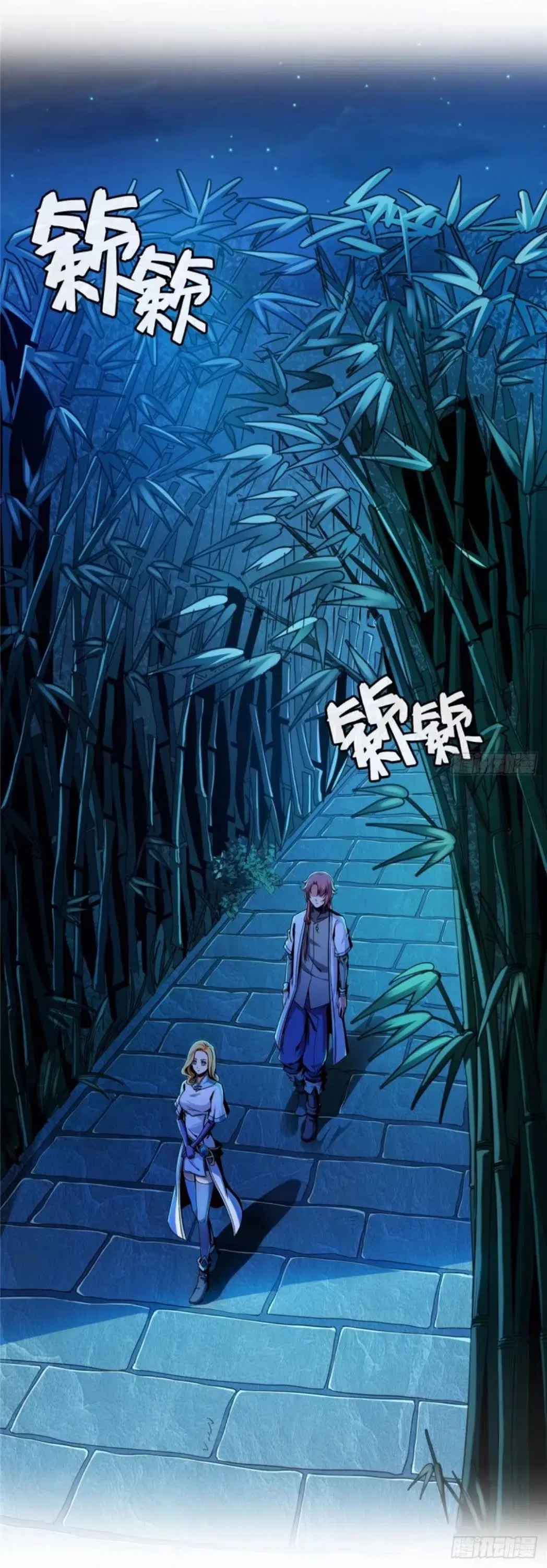 Library to Heaven’s Path ตอนที่ 20 หน้า 37