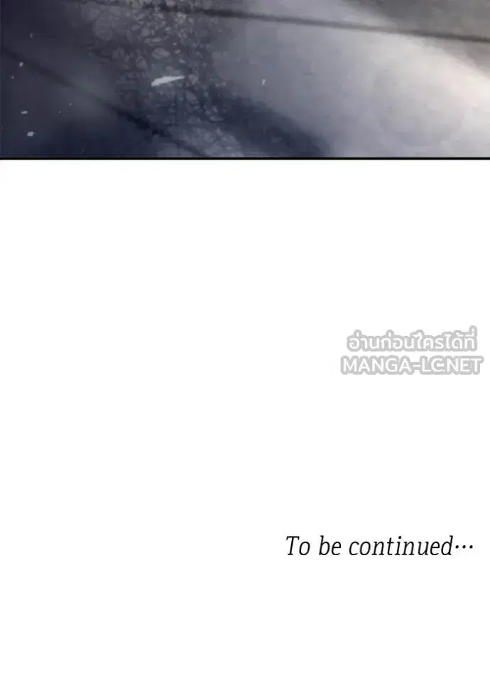 I Am the Queen in This Life ตอนที่ 150 หน้า 169