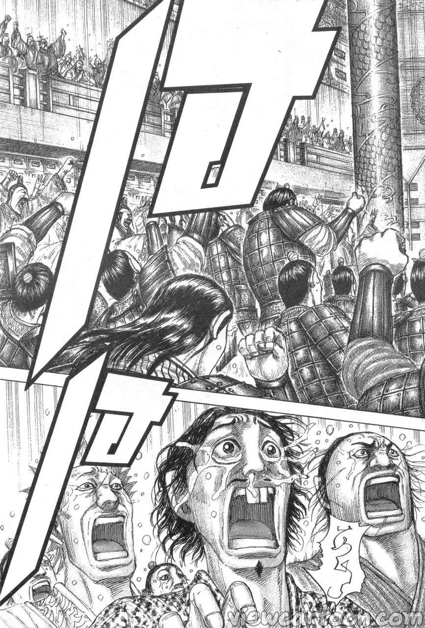 Kingdom ตอนที่ 642 หน้า 20