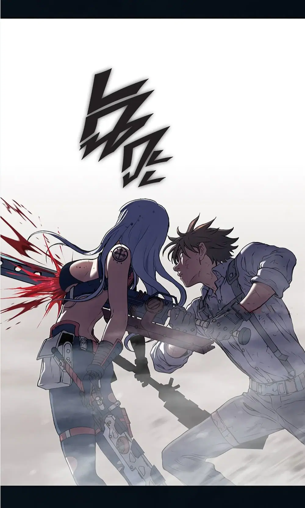 Leviathan ตอนที่ 130 หน้า 6